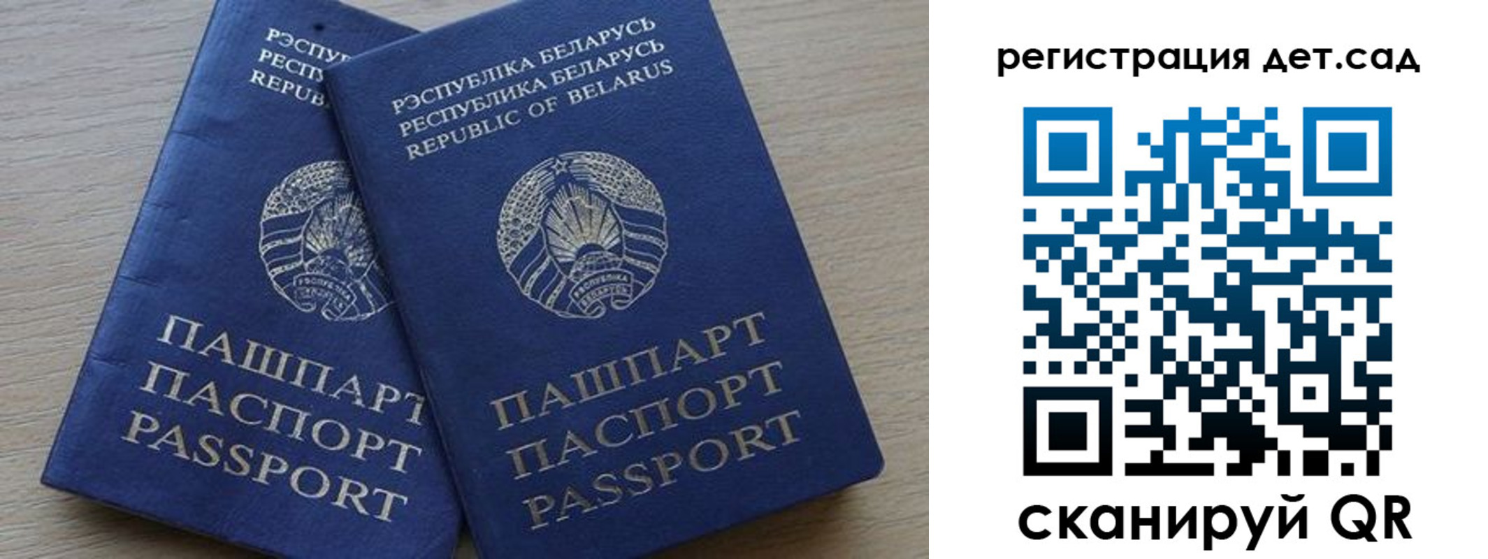 временная регистрация 2025 в Шахтах
